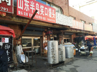 �����г���Ψһһ����ͷ�����